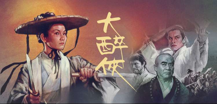多情成仁影视小成本黑马片单封面